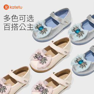 卡特兔女童公主鞋秋季洋气演出鞋软底防滑小皮鞋水晶鞋 粉色 内长21.5cm