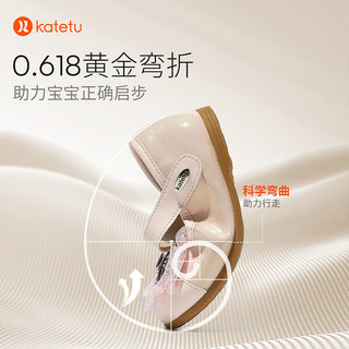 卡特兔女童公主鞋秋季洋气演出鞋软底防滑小皮鞋水晶鞋 粉色 内长21.5cm