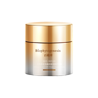 Biophyto genesis 百植萃 艾地苯麦角硫因夜间修护面霜 50ml