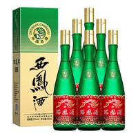西凤酒 55度 凤香型白酒  整箱装 55%vol 500mL