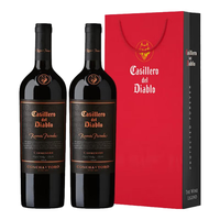 Casillero del Diablo红魔鬼官旗 智利原瓶红酒 红魔鬼珍酿系列 佳美娜红葡萄酒750ml双支礼盒装