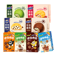  趣多多 香脆 巧克力味饼干  包装 739g