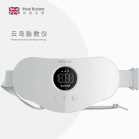 Real Bubee 胎教仪孕妇胎教机早教用品怀孕期专用无辐射音乐播放器