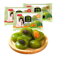 闽欣 青团 【刘亦菲】青糯芙团青汁团糯米团子春季春游野营食品 混合口味258g*3袋