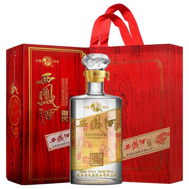 西凤酒52度礼盒装御窖凤香型纯粮高度国产陕西白酒52度500ml 【报价价格