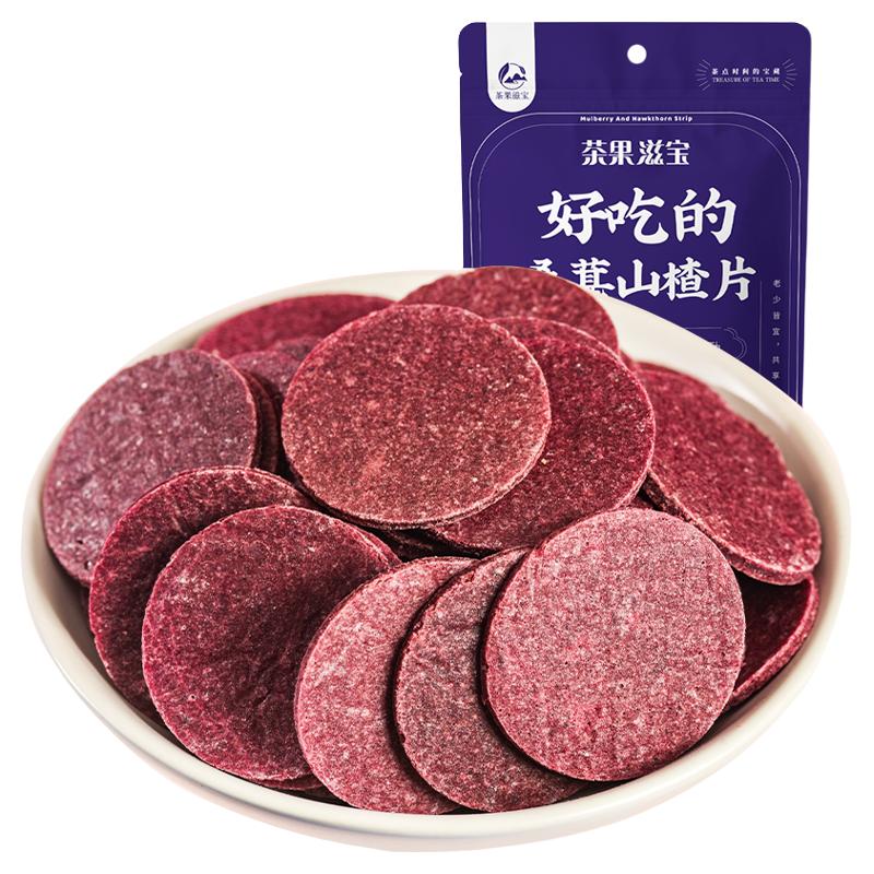 茶果滋宝 桑葚山楂片 200g