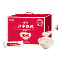 江中猴姑米稀原味奶味米糊养胃猴头菇礼盒燕麦片营养早餐 原味30天900g