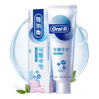 Oral-B 欧乐-B 牙龈专护牙膏套装 (夜间密集修护200g+绿茶持久清新200g)