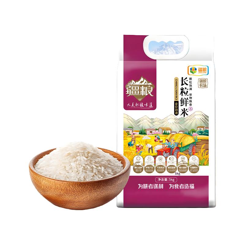 疆粮 现碾真空 粳米