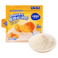 小鹿蓝蓝 高钙高铁高锌捏捏松饼粉面粉蛋糕粉早餐烘焙原料100g