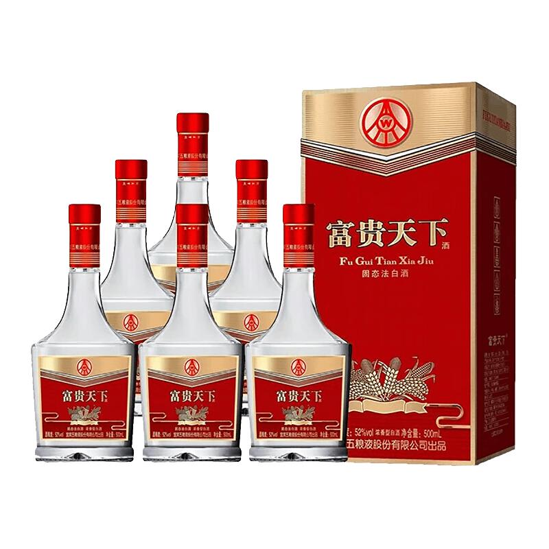 WULIANGYE/五粮液浓香型白酒礼盒整箱装52%vol 500mL 【报价价格评测