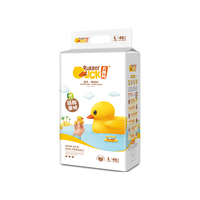 大黄鸭经典拉拉裤夏季超薄透气柔软婴童男女宝宝干爽弱酸低敏婴儿尿不湿 L（拉拉裤46片装）（9kg-14kg） 1包