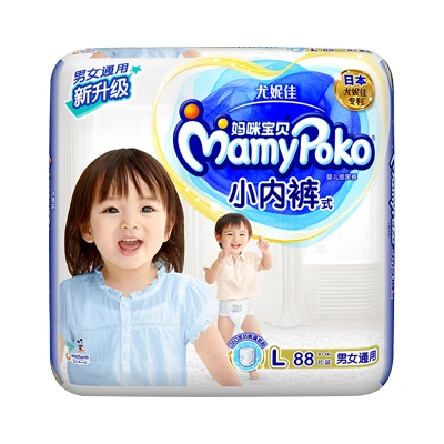 MamyPoko 妈咪宝贝 小内裤系列 拉拉裤