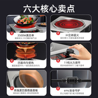 三角牌凹面电磁炉家用大功率3500w猛火爆炒一体全套 【拉丝不锈钢】3500W凹面+微晶高强面板 单机