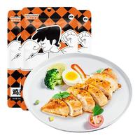 MUSCLE PRINCE 肌肉小王子 鸡胸肉组合装 混合口味 100g*10袋