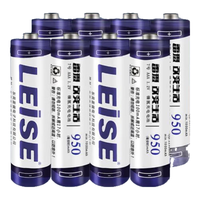 7号镍氢充电电池 1.2V 950mAh 8粒装