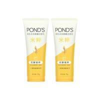 旁氏米粹润泽洁面乳氨基酸洗面奶亮采净澈水润保湿清洁