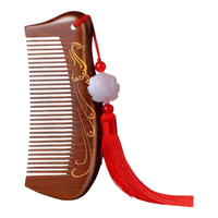 荣耀（HONOR）手环9 x Creative art梳子 礼盒  按摩檀木梳  一梳心动