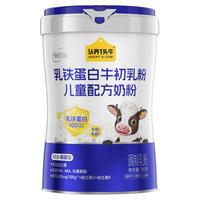88VIP：认养一头牛 儿童成长奶粉