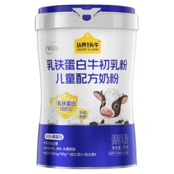 认养一头牛 儿童成长奶粉