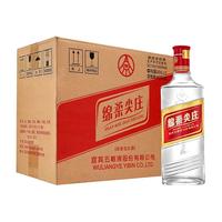 WULIANGYE 五粮液 绵柔尖庄 50%vol 浓香型白酒