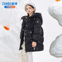 COMBO/康博 加厚保暖 儿童羽绒服