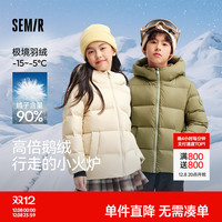 森马 儿童三防鹅绒羽绒服冬装加厚保暖防寒服外套宝宝冬装男童女童