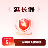 JDIY 电子教育 延保至5年 C