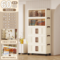懒人空间免安装客厅收纳柜可移动零食置物架玩具收纳柜子杂物储物柜 60面宽-5层【一柜多用】混色 【48h极速】