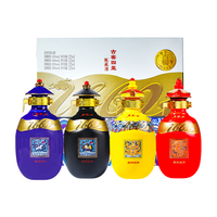 LAO LONG KOU/老龍口 古窖四玺 白酒礼盒装 浓香型 52%vol 125mL