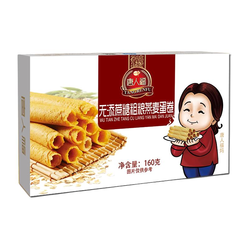 TANGRENFU 唐人福 无添蔗糖 粗粮燕麦蛋卷 160g