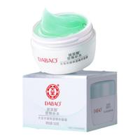  Dabao/大宝 滋润补水 大宝SOD蜜水凝保湿精华霜