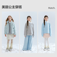 笛莎童装女童加绒卫衣冬季大童女孩儿童加厚外套上衣 收藏加购