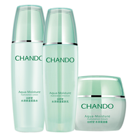 CHANDO 自然堂 水润保湿套装 柔肤护肤深层保湿清爽温和补水锁水爽肤水面霜 水乳霜