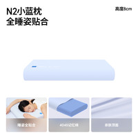 移动端：蓝盒子 Better ZZZ 枕头空气棉小蓝枕芯家用侧睡无压成人记忆棉透气酒店