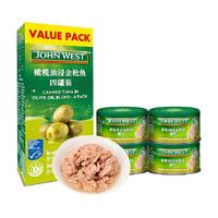 西部约翰 JOHN WEST JohnWest西部约翰金枪鱼罐头橄榄油浸 水浸为低脂 即食吞拿鱼