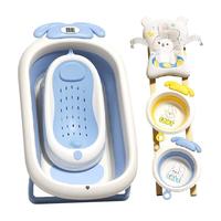 孕味妈咪 IUU婴儿洗澡盆浴盆宝宝可折叠幼儿坐躺浴桶小孩家用新生儿童用品