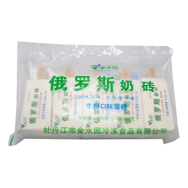 一包4支-金水园俄罗斯奶酪东北奶酪牛奶味雪糕冰淇淋冰糕手包冰棒