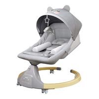 博比龙 智能摇摆椅