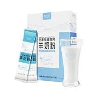 Flevomel 风车牧场 全家多维营养 羊奶粉 25g*16条