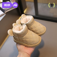 婧麒儿童棉靴冬季雪地靴一脚蹬加绒保暖冬鞋软底女童中帮短靴
