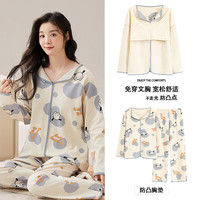婧麒家居服春夏棉质女士睡衣家居套装带胸垫 杏色小狗176961 XL