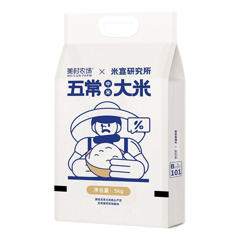 MEICUN FARM 美村农场 米宴研究所联名 中兴五常大米