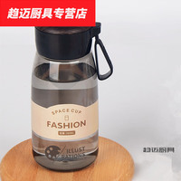 花安家pc材质水杯耐高温水杯防摔耐高温pc材质潮流便携系运动清新 水盖画板