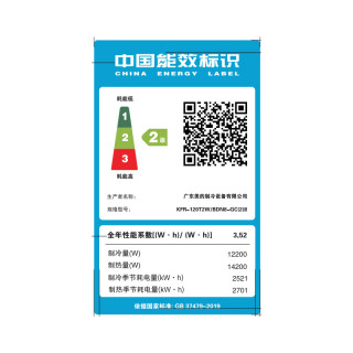 美的5匹风管机 商用中央空调 5p风管机一拖一 商铺奶茶店宠物店办公室工厂工程商用空调 5匹 风管机 二级能效 包安装