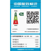 美的5匹风管机 商用中央空调 5p风管机一拖一 商铺奶茶店宠物店办公室工厂工程商用空调 5匹 风管机 一级能效 包安装