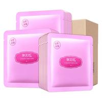 御泥坊 水润保湿面膜组合装