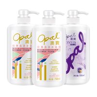 Opal 澳寶 沐浴露套装 (经典滋润沐浴露750ml*2+薰衣草沐浴露750ml)