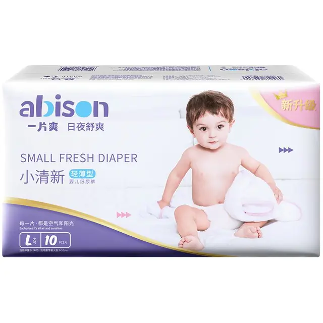 abison 一片爽 小清新系列 纸尿裤 轻薄型