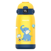  PHILIPS/飞利浦 316不锈钢 儿童保温杯  儿童背带保温杯-黄色 470ml